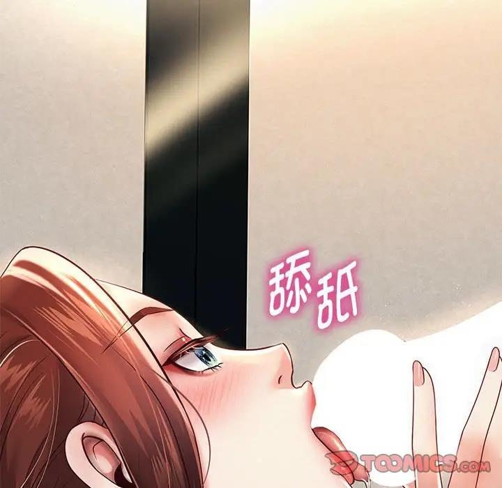 [韩国漫画] 重生之长枪无敌 剧情,青年#[182P]-84