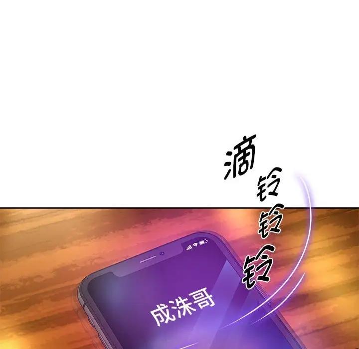 [韩国漫画] 重生之长枪无敌 剧情,青年#[182P]-86