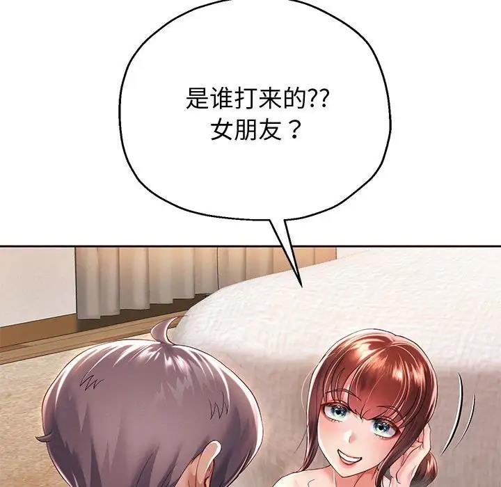 [韩国漫画] 重生之长枪无敌 剧情,青年#[182P]-91