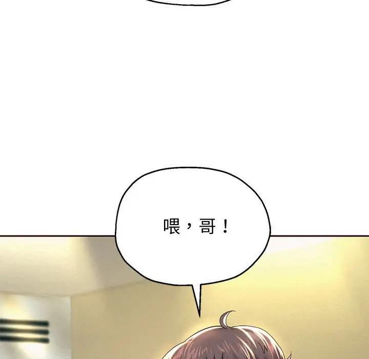[韩国漫画] 重生之长枪无敌 剧情,青年#[182P]-93