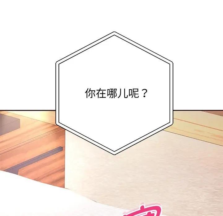 [韩国漫画] 重生之长枪无敌 剧情,青年#[182P]-96