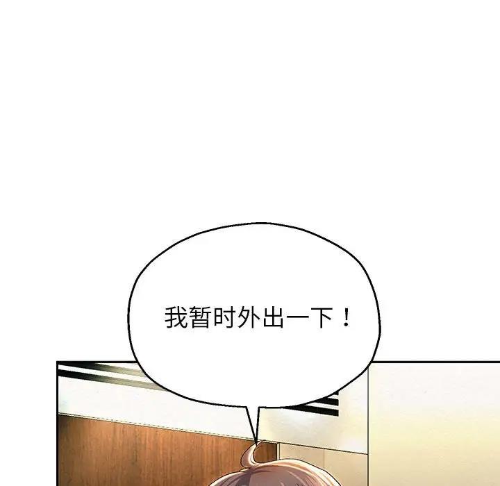 [韩国漫画] 重生之长枪无敌 剧情,青年#[182P]-99