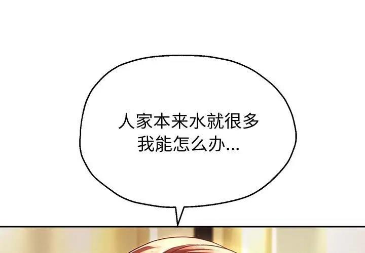 [韩国漫画] 重生之长枪无敌 剧情,青年#[171P]-1