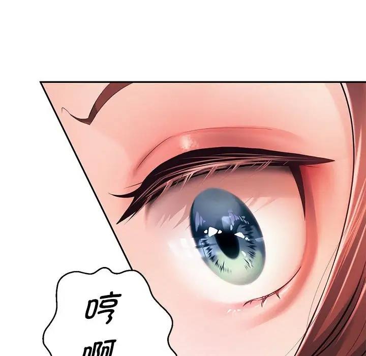 [韩国漫画] 重生之长枪无敌 剧情,青年#[171P]-10