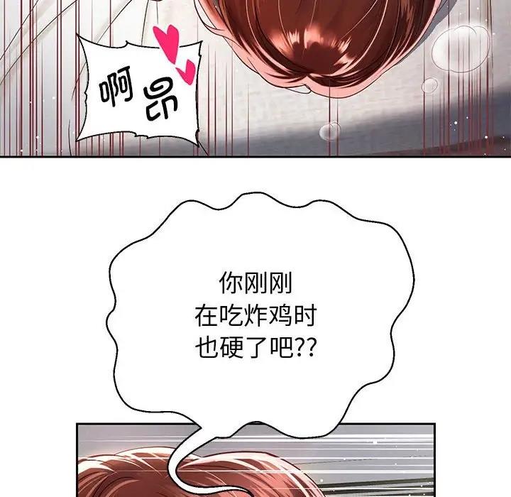 [韩国漫画] 重生之长枪无敌 剧情,青年#[171P]-108