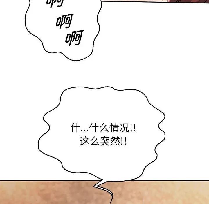 [韩国漫画] 重生之长枪无敌 剧情,青年#[171P]-11