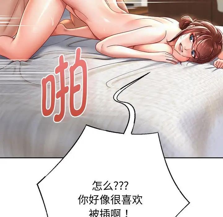 [韩国漫画] 重生之长枪无敌 剧情,青年#[171P]-116