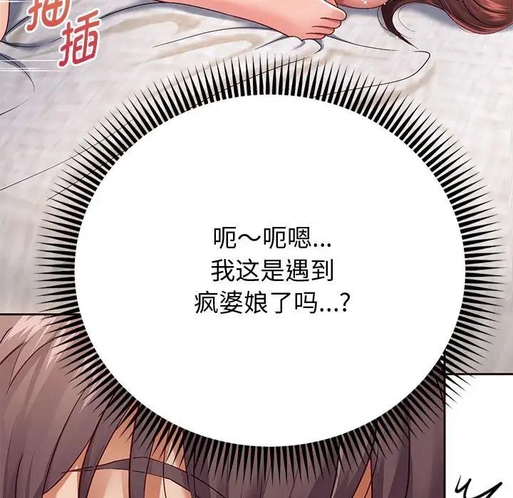 [韩国漫画] 重生之长枪无敌 剧情,青年#[171P]-119