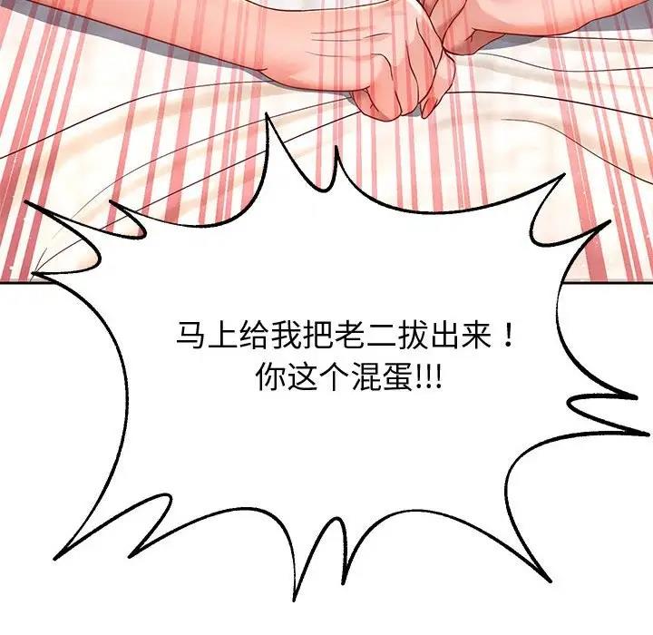 [韩国漫画] 重生之长枪无敌 剧情,青年#[171P]-125