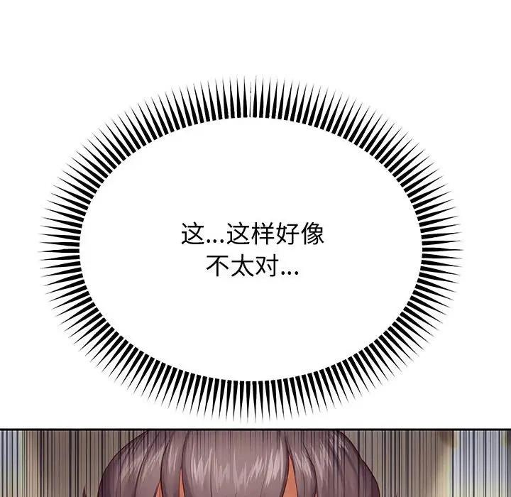 [韩国漫画] 重生之长枪无敌 剧情,青年#[171P]-126