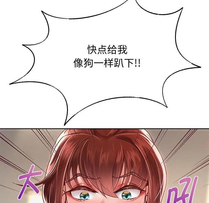 [韩国漫画] 重生之长枪无敌 剧情,青年#[171P]-133
