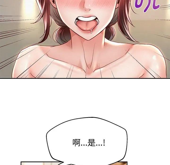 [韩国漫画] 重生之长枪无敌 剧情,青年#[171P]-134