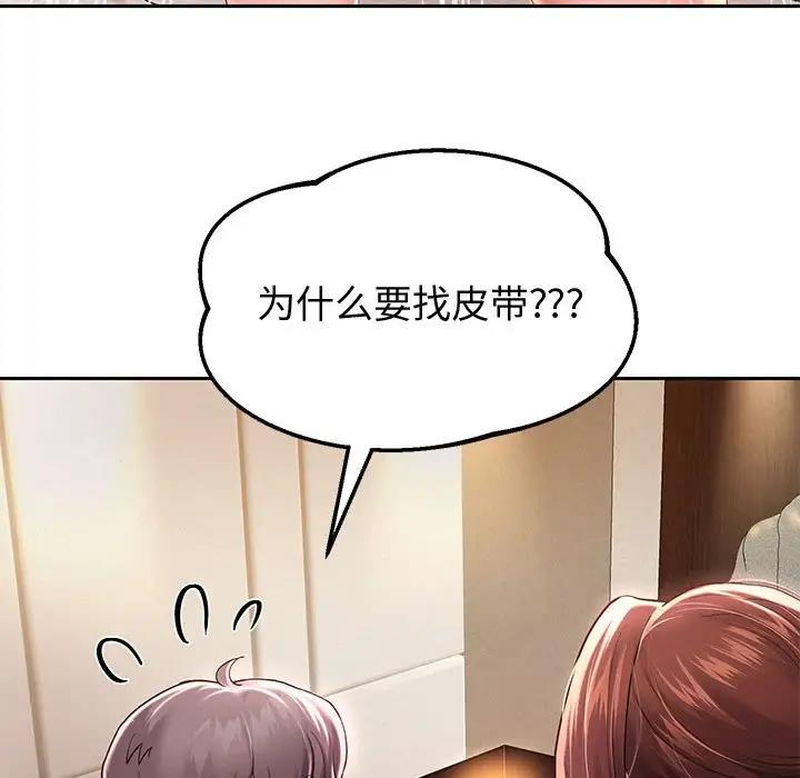 [韩国漫画] 重生之长枪无敌 剧情,青年#[171P]-139