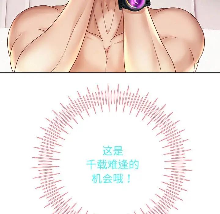 [韩国漫画] 重生之长枪无敌 剧情,青年#[171P]-146