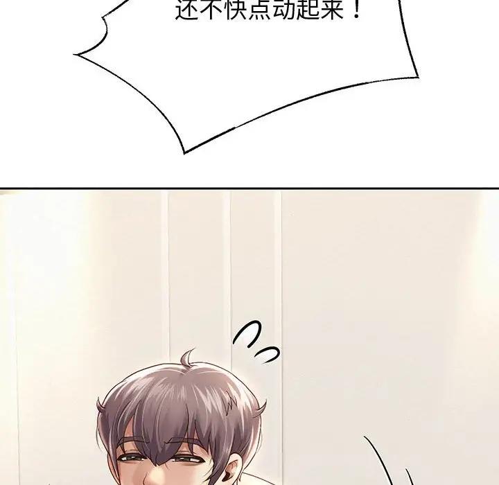 [韩国漫画] 重生之长枪无敌 剧情,青年#[171P]-149