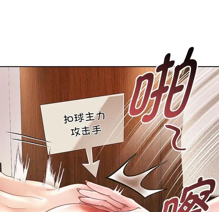[韩国漫画] 重生之长枪无敌 剧情,青年#[171P]-155