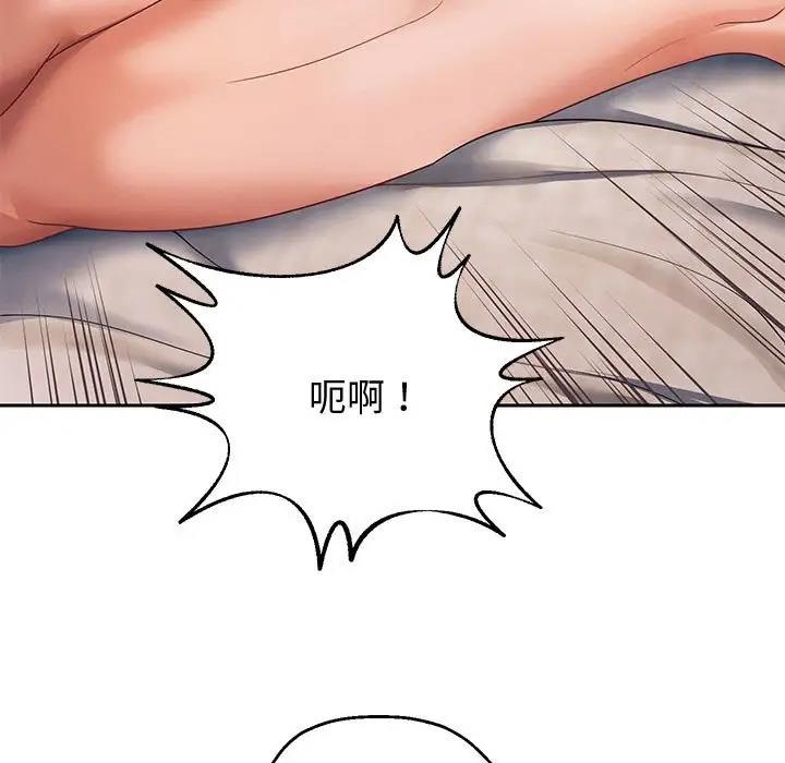 [韩国漫画] 重生之长枪无敌 剧情,青年#[171P]-157