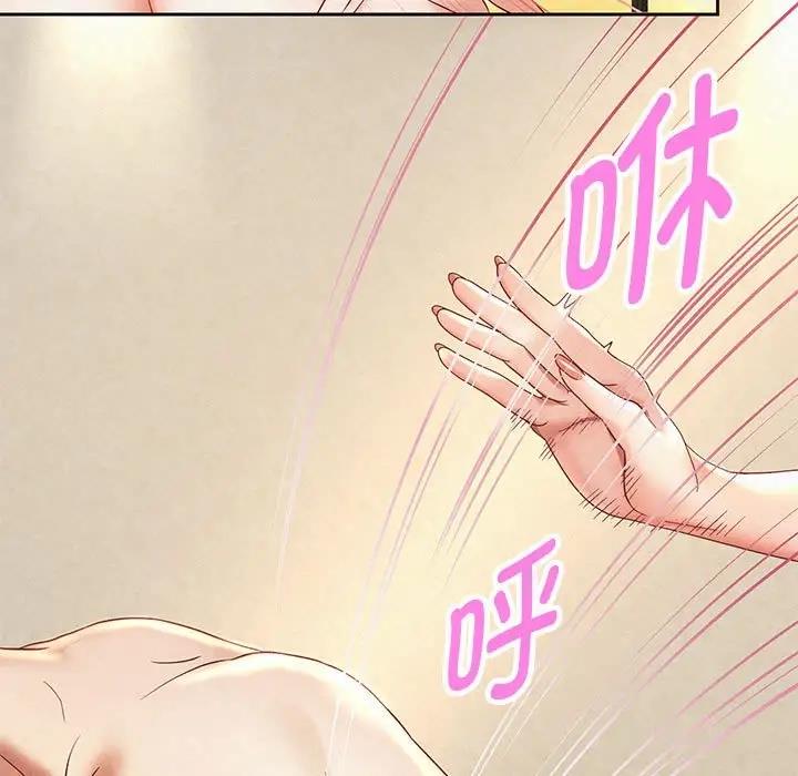 [韩国漫画] 重生之长枪无敌 剧情,青年#[171P]-163