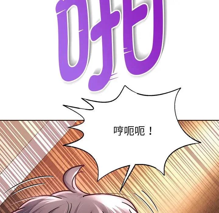 [韩国漫画] 重生之长枪无敌 剧情,青年#[171P]-166