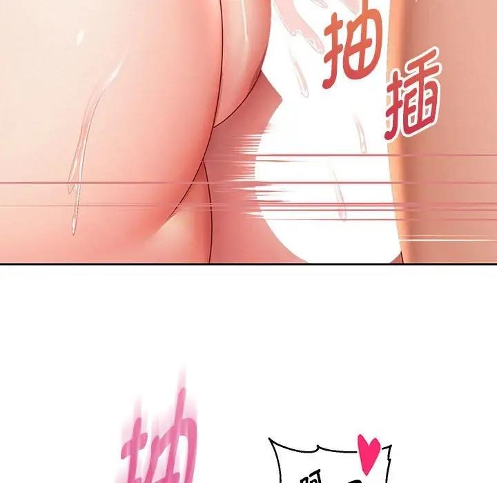 [韩国漫画] 重生之长枪无敌 剧情,青年#[171P]-31