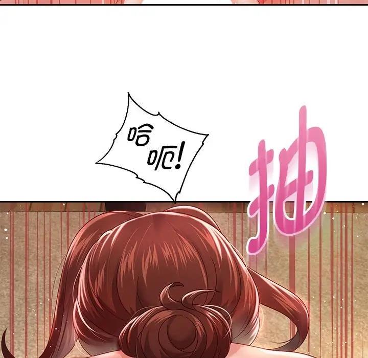 [韩国漫画] 重生之长枪无敌 剧情,青年#[171P]-34