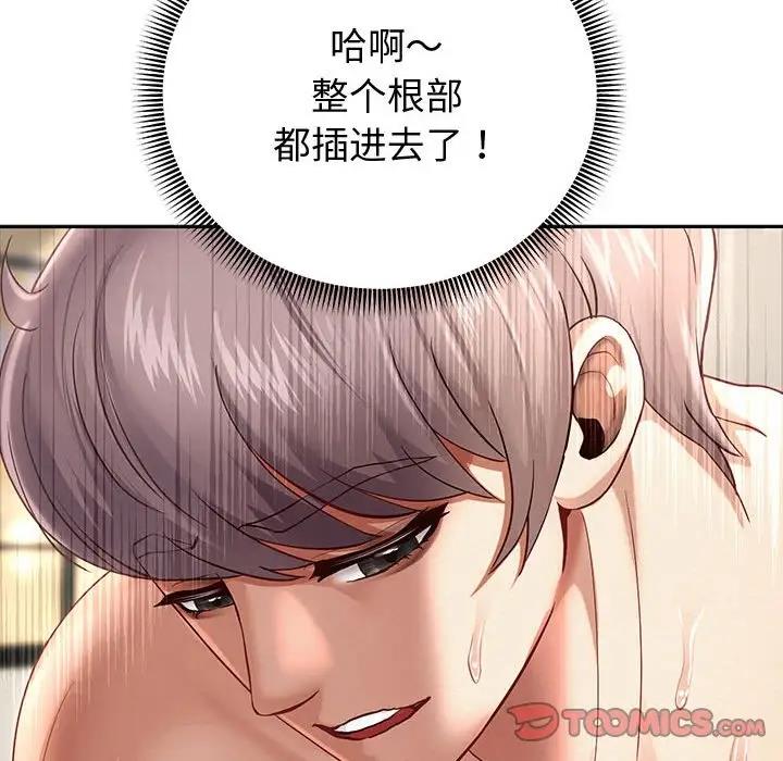 [韩国漫画] 重生之长枪无敌 剧情,青年#[171P]-39