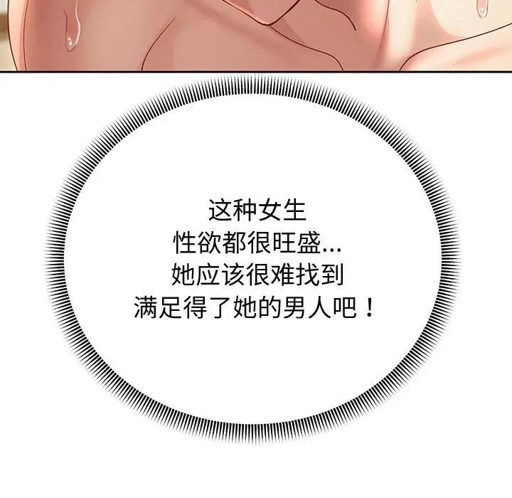 [韩国漫画] 重生之长枪无敌 剧情,青年#[171P]-40