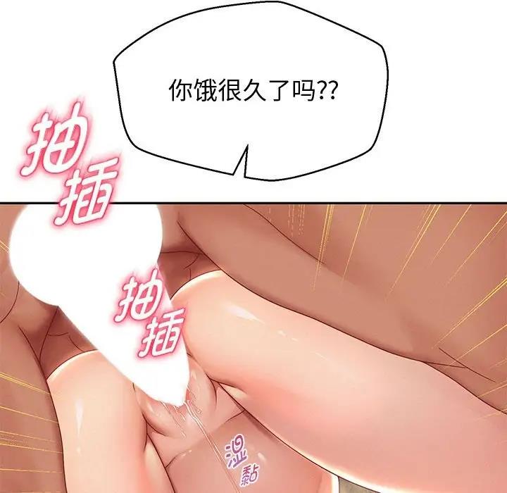 [韩国漫画] 重生之长枪无敌 剧情,青年#[171P]-46