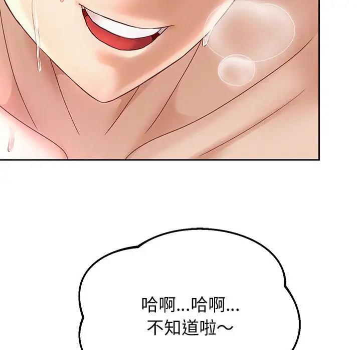 [韩国漫画] 重生之长枪无敌 剧情,青年#[171P]-49