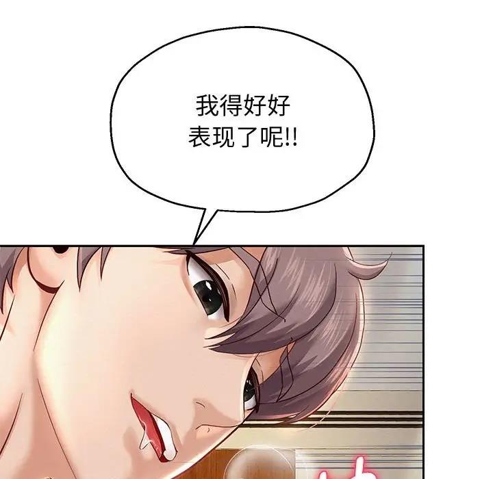 [韩国漫画] 重生之长枪无敌 剧情,青年#[171P]-52