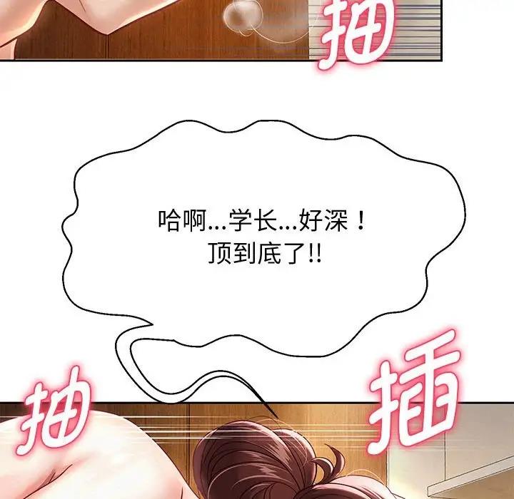 [韩国漫画] 重生之长枪无敌 剧情,青年#[171P]-53