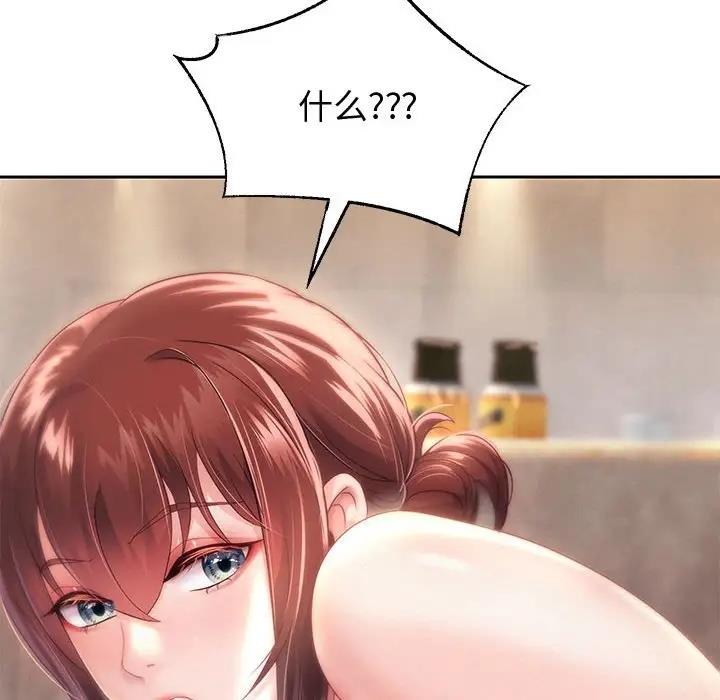 [韩国漫画] 重生之长枪无敌 剧情,青年#[171P]-6