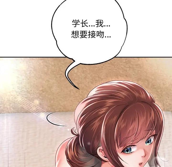 [韩国漫画] 重生之长枪无敌 剧情,青年#[171P]-62