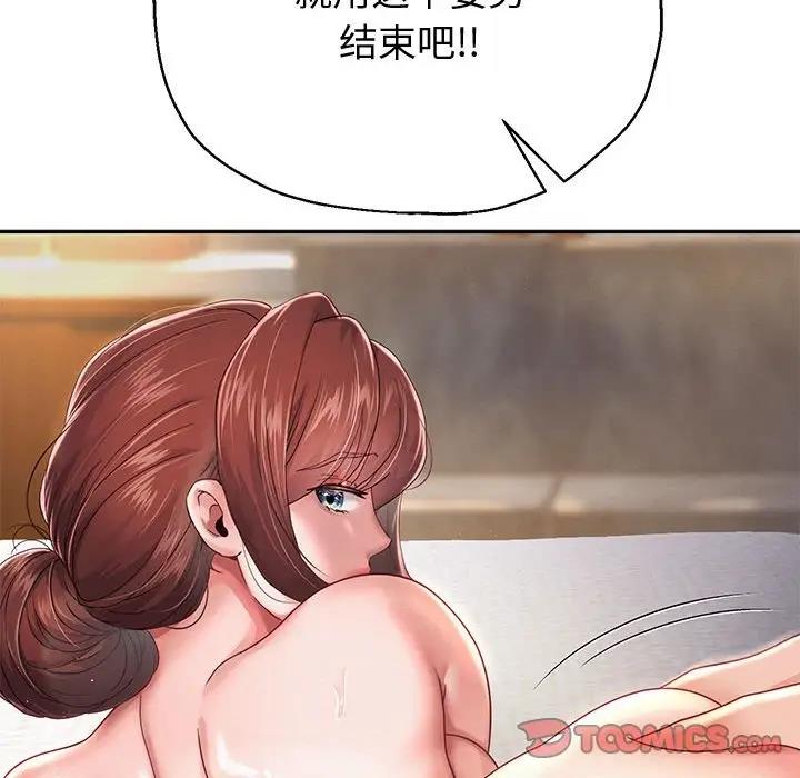 [韩国漫画] 重生之长枪无敌 剧情,青年#[171P]-66