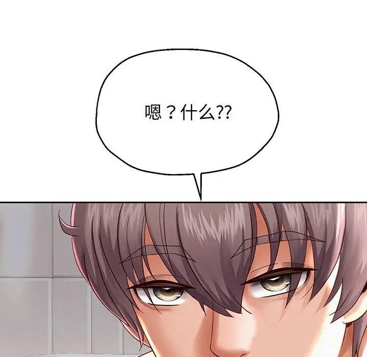 [韩国漫画] 重生之长枪无敌 剧情,青年#[171P]-69