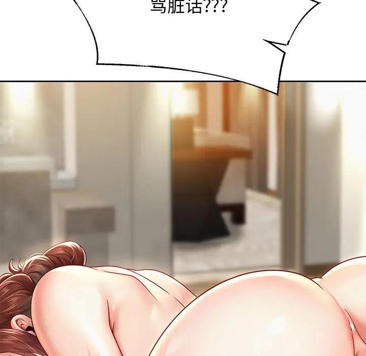 [韩国漫画] 重生之长枪无敌 剧情,青年#[171P]-73