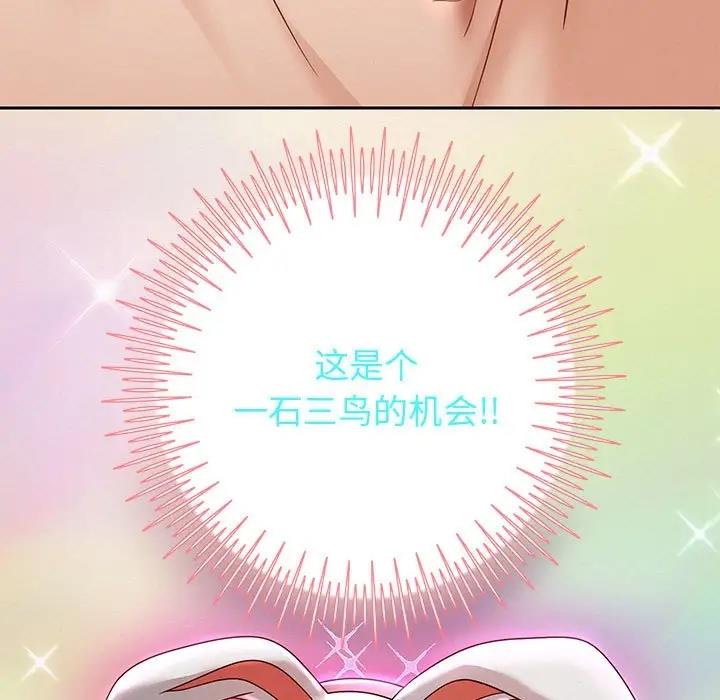 [韩国漫画] 重生之长枪无敌 剧情,青年#[171P]-77