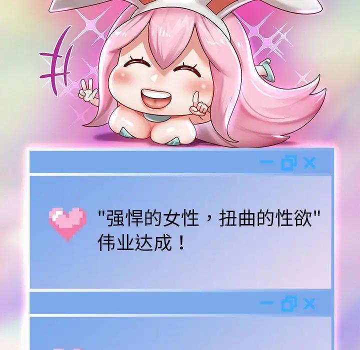 [韩国漫画] 重生之长枪无敌 剧情,青年#[171P]-78