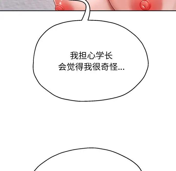 [韩国漫画] 重生之长枪无敌 剧情,青年#[171P]-83