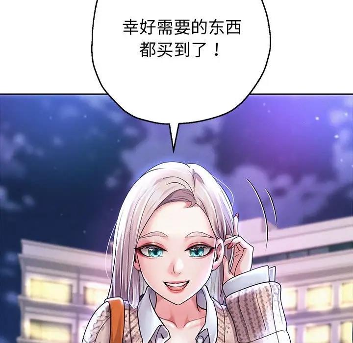 [韩国漫画] 重生之长枪无敌 剧情,青年#[170P]-108