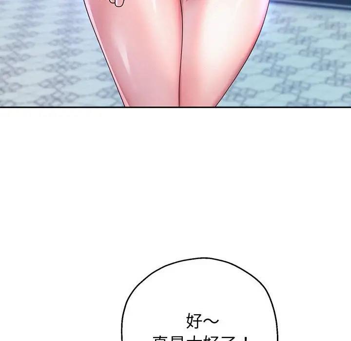 [韩国漫画] 重生之长枪无敌 剧情,青年#[170P]-110