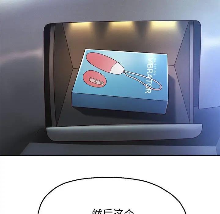 [韩国漫画] 重生之长枪无敌 剧情,青年#[170P]-141