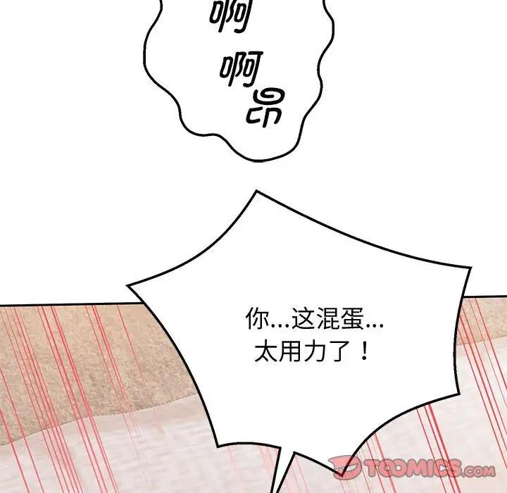 [韩国漫画] 重生之长枪无敌 剧情,青年#[170P]-57