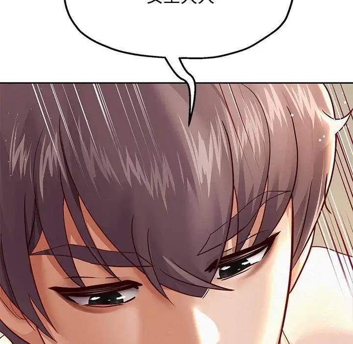 [韩国漫画] 重生之长枪无敌 剧情,青年#[170P]-61