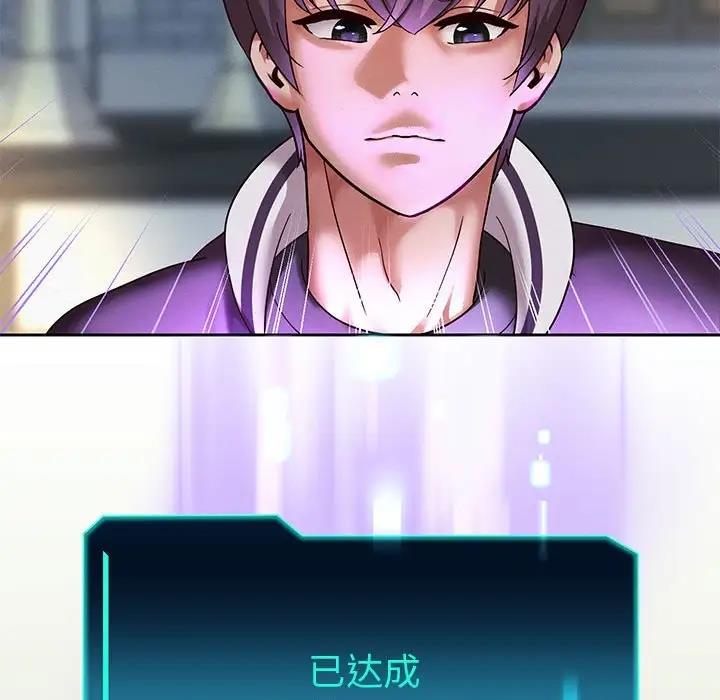 [韩国漫画] 重生之长枪无敌 剧情,青年#[170P]-72