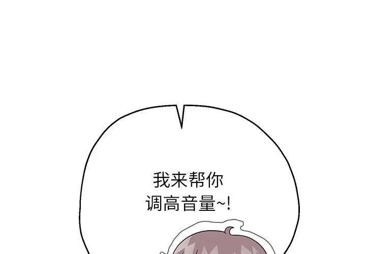 [韩国漫画] 重生之长枪无敌 剧情,青年#[171P]-1