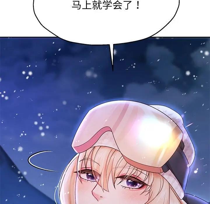[韩国漫画] 重生之长枪无敌 剧情,青年#[171P]-106