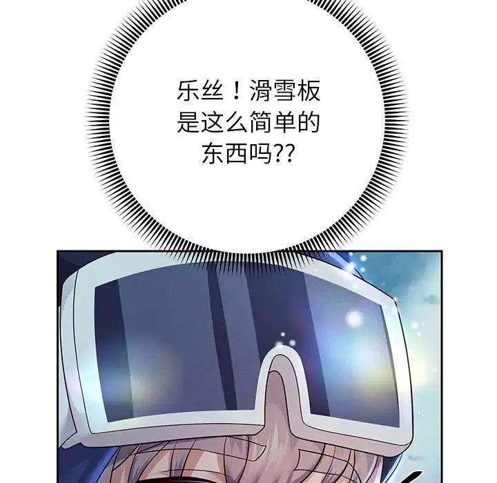 [韩国漫画] 重生之长枪无敌 剧情,青年#[171P]-108