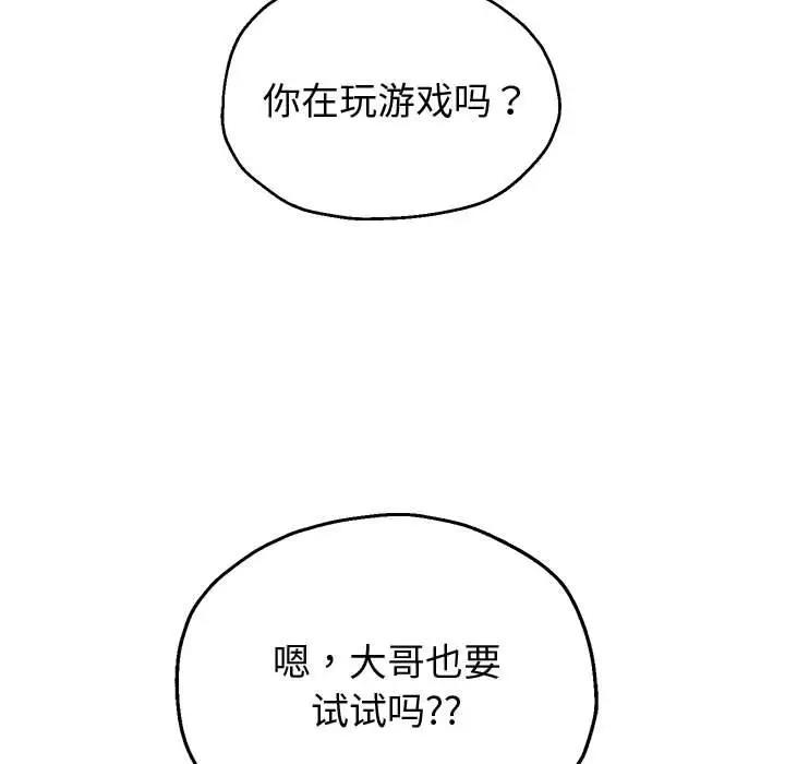[韩国漫画] 重生之长枪无敌 剧情,青年#[171P]-11
