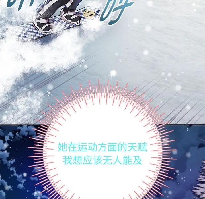 [韩国漫画] 重生之长枪无敌 剧情,青年#[171P]-112